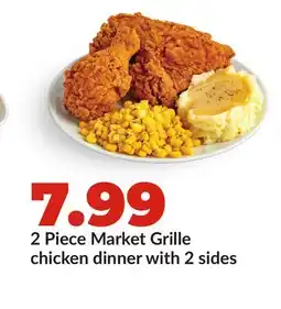 Hy-Vee 2 Piece Market Grille chicken dinner with 2 sides offer