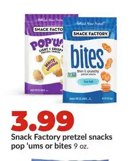 Hy-Vee Snack Factory pretzel snacks pop'ums or bites offer