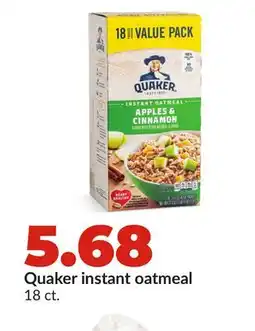 Hy-Vee Quaker instant oatmeal offer