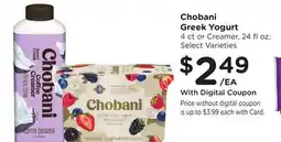 Ralphs Chobani Greek Yogurt offer