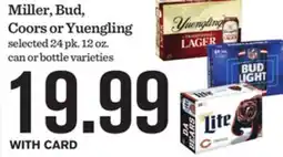 Mariano's Miller, Bud, Coors or Yuengling offer