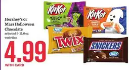 Mariano's Hershey's or Mars Halloween Chocolate offer