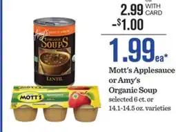 Mariano's Mott's Applesauce or Amy's Organic Soup offer