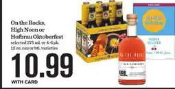 Mariano's On the Rocks, High Noon or Hofbrau Oktoberfest offer