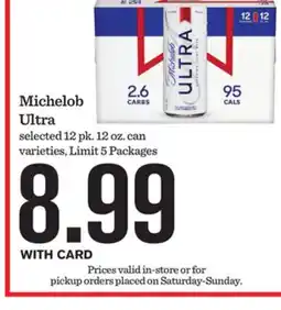 Mariano's Michelob Ultra offer