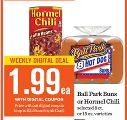 Mariano's Ball Park Buns or Hormel Chili offer