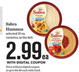 Mariano's Sabra Hummus offer