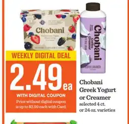 Mariano's Chobani Greek Yogurt or Creamer offer