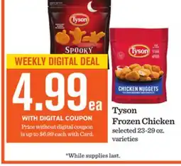 Mariano's Tyson Frozen Chicken offer