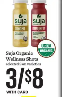 Mariano's Suja Organic Wellness Shots offer