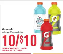 Mariano's Gatorade offer