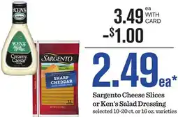 Mariano's Sargento Cheese Slices or Ken's Salad Dressing offer