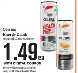 Mariano's Celsius Energy Drink offer