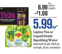 Mariano's Lipton Tea or Liquid Death Sparkling Water offer