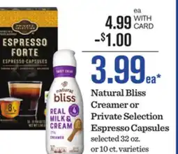 Mariano's Natural Bliss Creamer or Private Selection Espresso Capsules offer