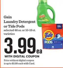 Mariano's Gain Laundry Detergent or Tide Pods offer