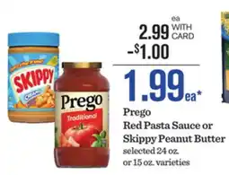 Mariano's Prego Red Pasta Sauce or Skippy Peanut Butter offer