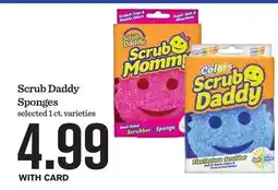 Mariano's Scrub Daddy Sponges offer