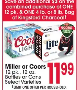Jewel-Osco Miller or Coors offer