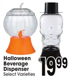 Jewel-Osco Halloween Beverage Dispenser offer