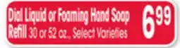 Jewel-Osco Dial Liquid or Foaming Hand Soap Refill offer
