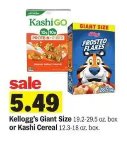 Meijer Kellogg's Giant Size or Kashi Cereal offer