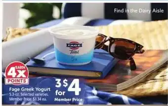 Safeway Fage Greek Yogurt offer