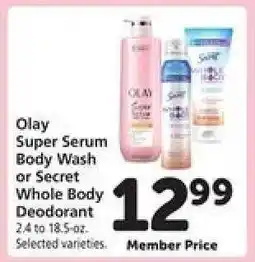 Safeway Olay Super Serum Body Wash or Secret Whole Body Deodorant offer