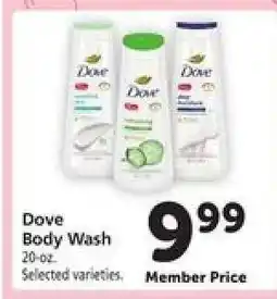 Safeway Dove Body Wash offer