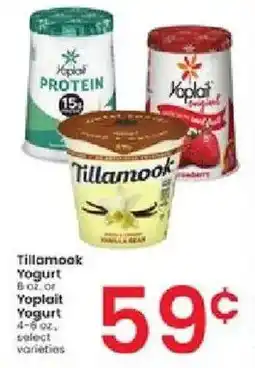 Albertsons Tillamook Yogurt offer