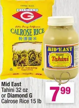 Super King Markets Mid East Tahini 32 oz or Diamond G Calrose Rice 15 lb offer
