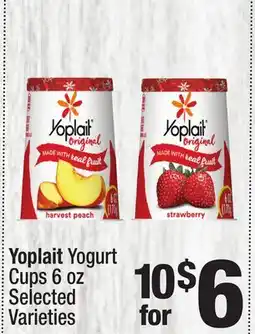 Super King Markets Yoplait Yogurt Cups offer