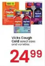 Albertsons Vicks Cough Cold offer