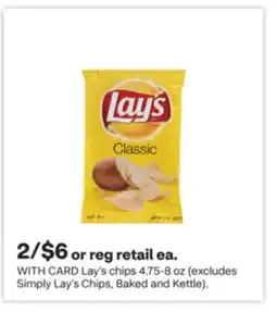 CVS Lay's chips 4.75-8 oz offer