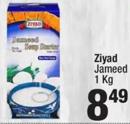 Super King Markets Ziyad Tahini offer