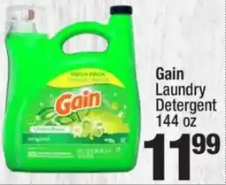 Super King Markets Gain Laundry Detergent offer