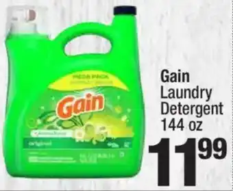Super King Markets Gain Laundry Detergent offer