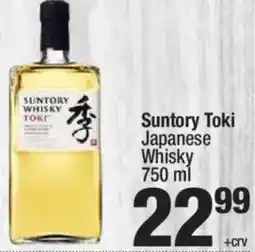 Super King Markets Suntory Toki Japanese Whisky offer
