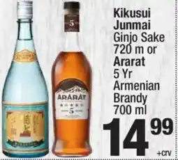 Super King Markets Kikusui Junmai Ginjo Sake 720 m or Ararat 5 Yr Armenian Brandy offer