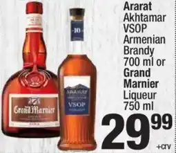 Super King Markets Ararat Akhtamar VSOP Armenian Brandy offer