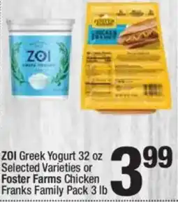 Super King Markets ZOI Greek Yogurt offer