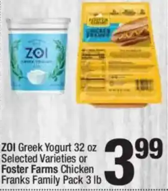 Super King Markets ZOI Greek Yogurt offer