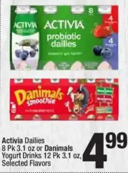 Super King Markets Activia Dailies or Danimals Yogurt Drinks offer