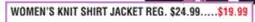 Dunham's Sports WOMEN'S KNIT SHIRT JACKET offer