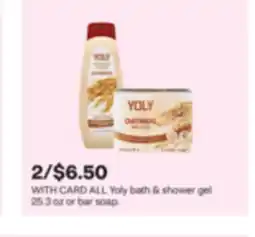 CVS ALL Yoly bath & shower gel 25.3 oz or bar soap offer