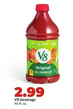 Hy-Vee V8 beverage offer