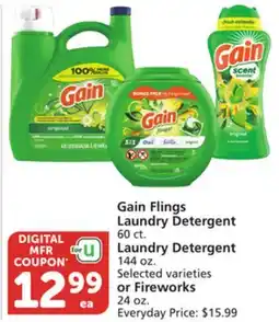 Vons Gain Flings Laundry Detergent 60 ct. Laundry Detergent 144 oz. Selected varieties or Fireworks 24 oz offer