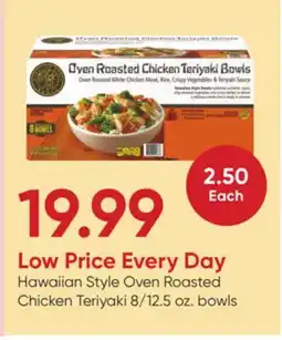 Stater Bros Hawaiian Style Oven Roasted Chicken offer
