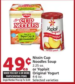 Albertsons Nissin Cup Noodles Soup 2.25 oz. or Yoplait Original Yogurt 4-6 oz offer