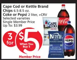 Albertsons Cape Cod or Kettle Brand Chips 6.5-8.5 oz. Coke or Pepsi 2 liter + offer